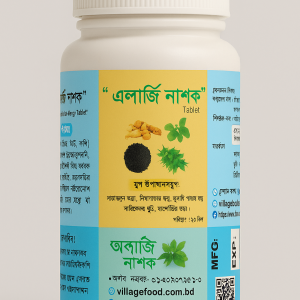 Shoktiherbs Powder - 200gm